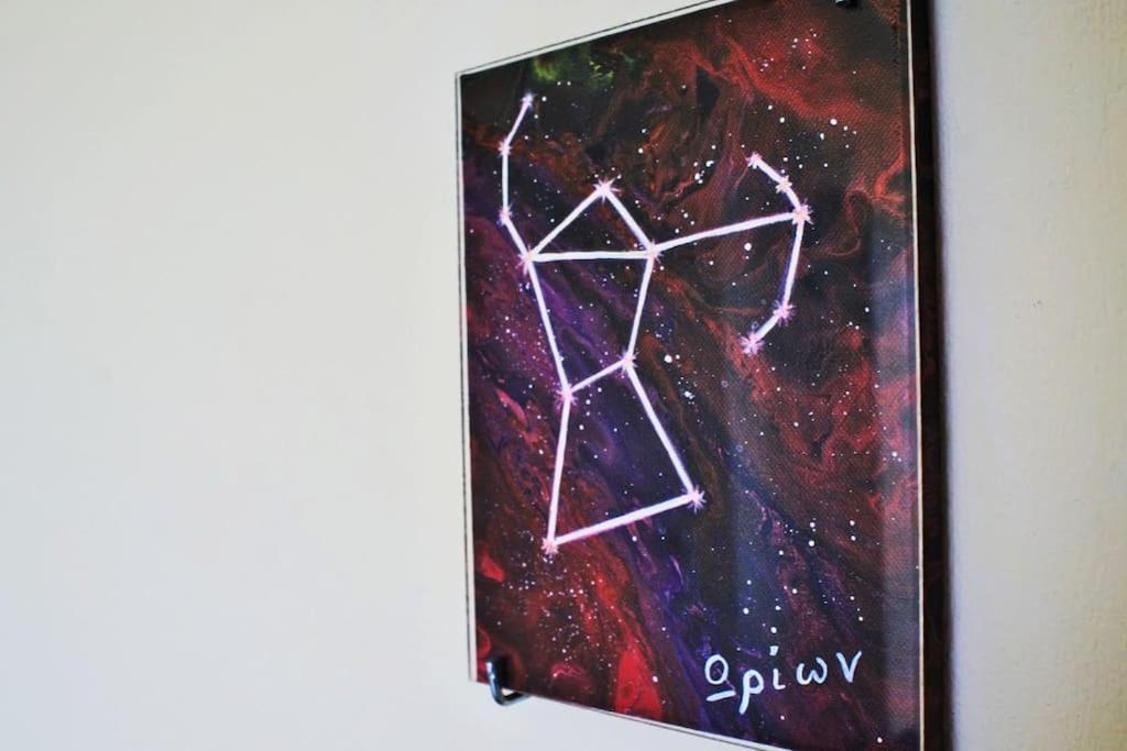 Orion